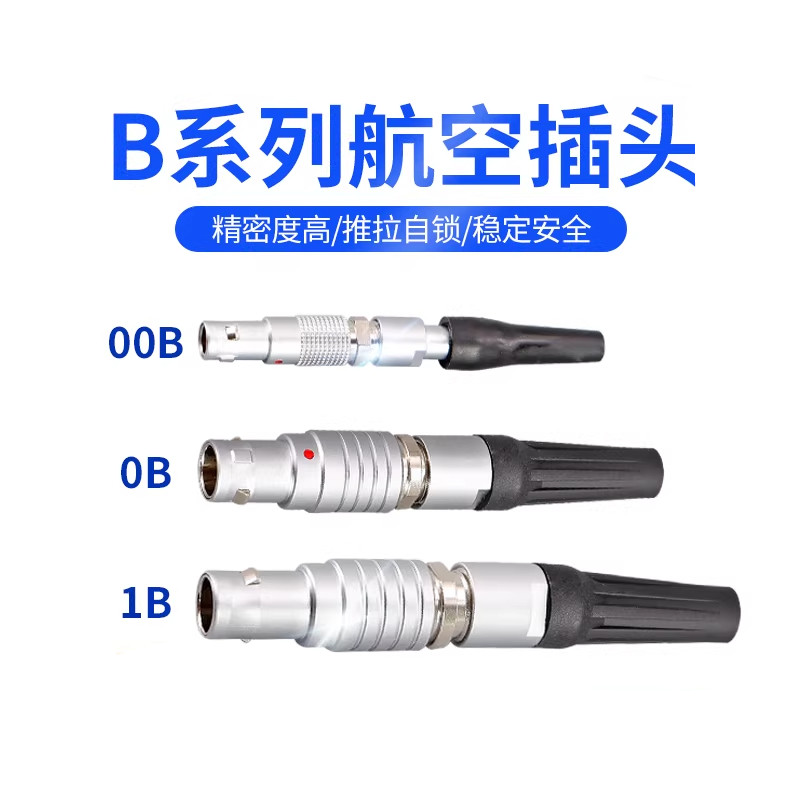Push Fit Connector - Metal Connector Push-Pull Self-Locking Aviation Head