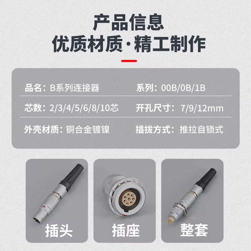 Metal Connector Push-Pull Self - огляд і ціна Push Fit Connector