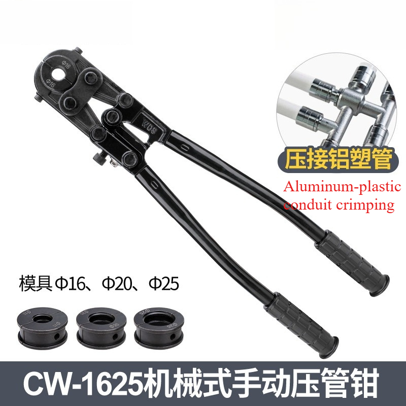 Manual Pipe Crimping Plier CW2 - огляд і ціна Pipe Freeze Spray
